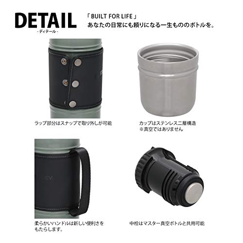 STANLEY(スタンレー) レガシー真空ボトル 0.6L グリーン 4枚目