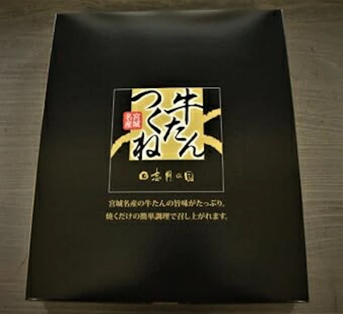 ヤマサコウショウ 牛タン入つくね 20本 3枚目