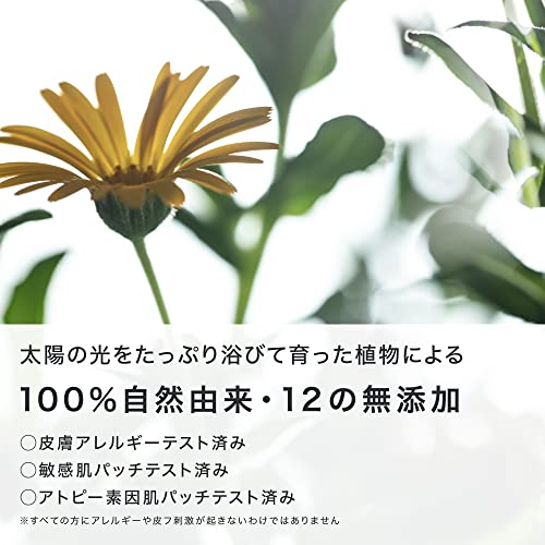 Mammababy ママベビー ベビーソープ(泡タイプ全身用) [ 無添加 無香料 オーガニック 目にしみにくい 新生児から ] 400mL 4枚目