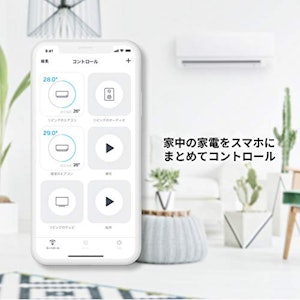 Nature スマートリモコン Nature Remo mini ネイチャーリモミニ Remo-2W1 Alexa/Google Home/Siri対応 2枚目