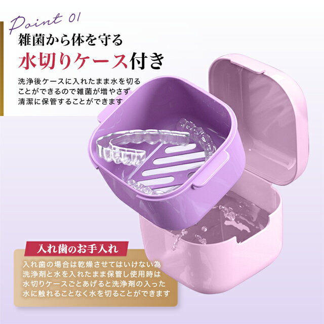 マウスピースケース 4枚目