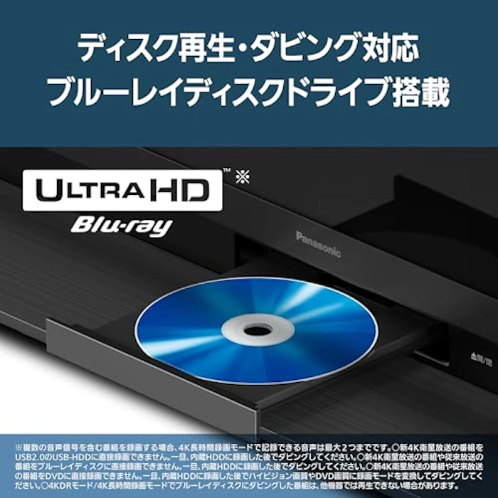 パナソニック VIERA TH- 50MR770 4枚目