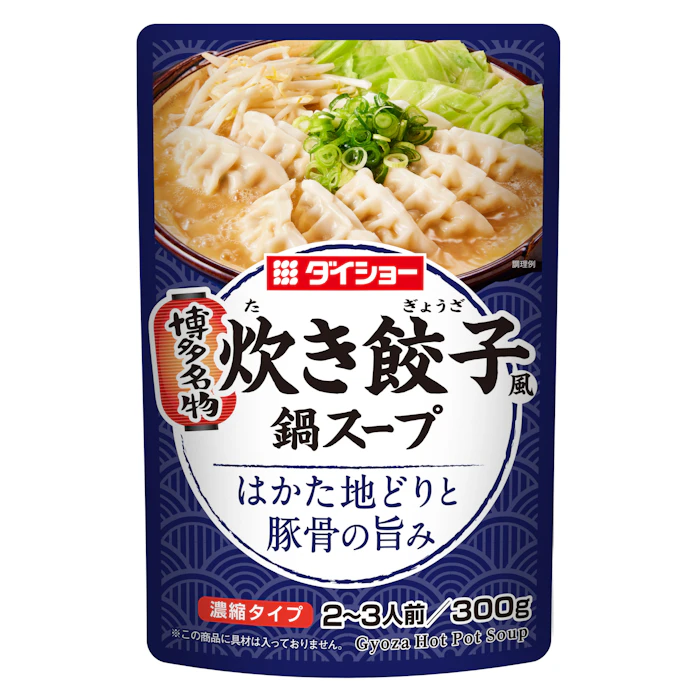 ダイショー 博多名物 炊き餃子風鍋スープ 1枚目