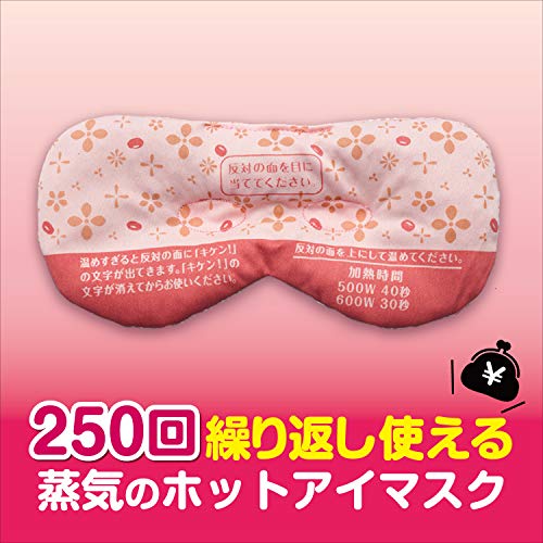 小林製薬 あずきのチカラ 2枚目