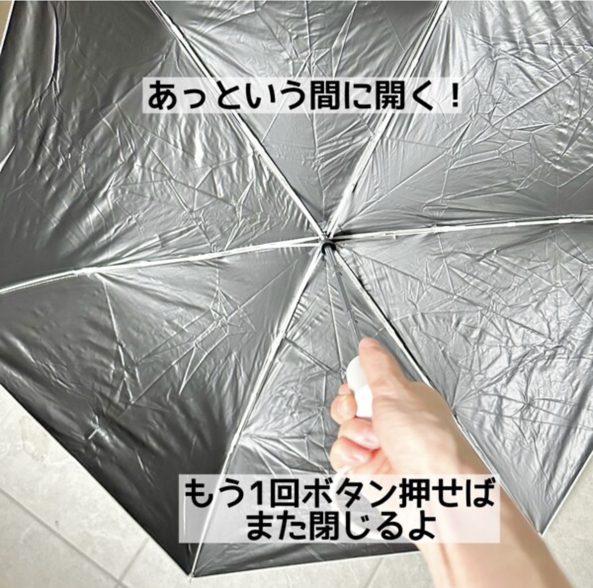 Point20倍【楽天1位】 日傘 折りたたみ 完全遮光 自動開閉 超軽量 わずか240g 逆折り式 折り畳み傘 6本骨 uvカット 紫外線対策 日焼け対策 メンズ レディース ワンプッシュ 軽量 大きめ ワンタッチ おりたたみ傘 晴雨兼用 頑丈 大きい 6本骨 感謝の日 お歳暮 3枚目