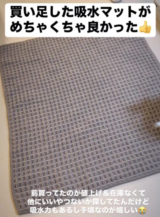 reraise sakuraku 水切りマット 1枚目