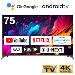 MAXZEN 『CHiQ 75型チューナーレス液晶テレビ (JU75G7E)』 1枚目