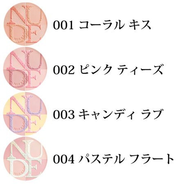 Dior スキン ミネラル ヌード グロウ パウダー 03 4枚目