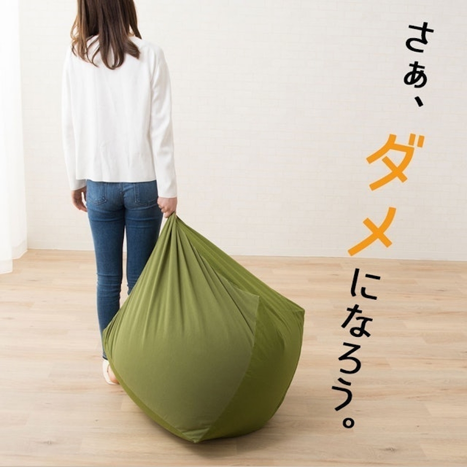 エムール マイクロビーズクッション mochi-モチ- キューブ Sサイズ 3枚目