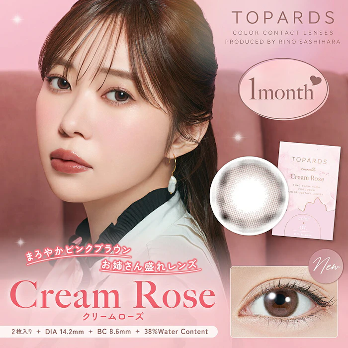 TOPARDS ガーネット ワンマンス 3枚目