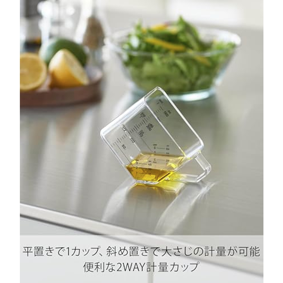 山崎実業 大さじも量れる計量カップ 4枚目
