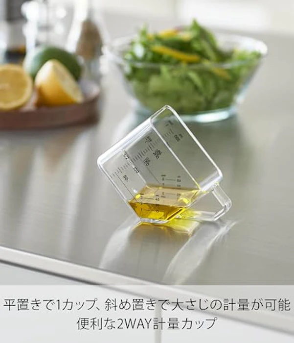 山崎実業 大さじも量れる計量カップ 4枚目