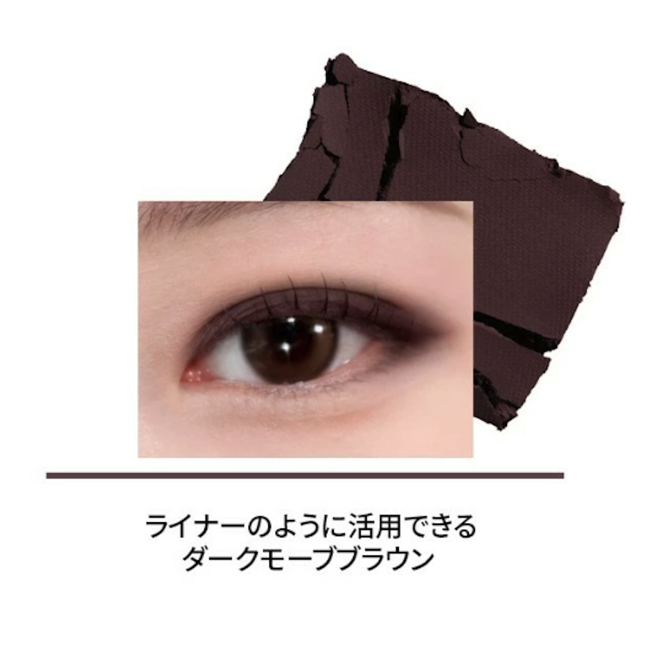 HOLIKAHOLIKA マイフェイブピースアイシャドウ 47 AROMA ESPRESSO 2枚目
