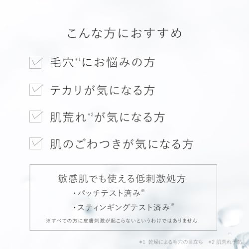 トゥヴェール バランシングGAローション モイスト 8枚目