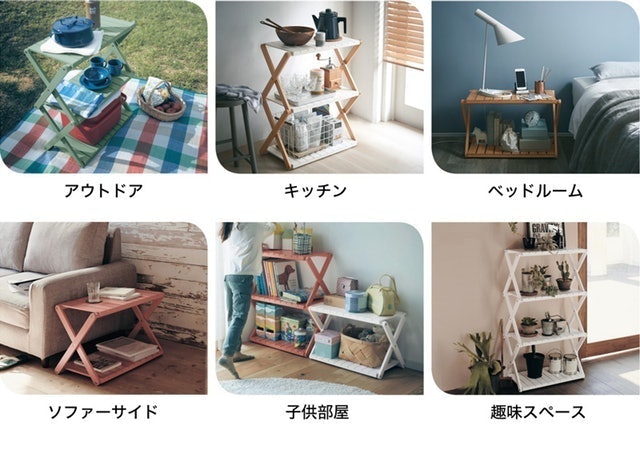 ベルメゾン BELLE MAISON DAYS 簡単に折りたためるラック 3枚目