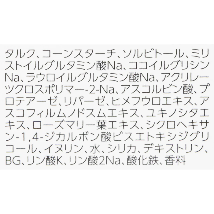 Obagi オバジC 酵素洗顔パウダーDP 0.4g×30 2枚目