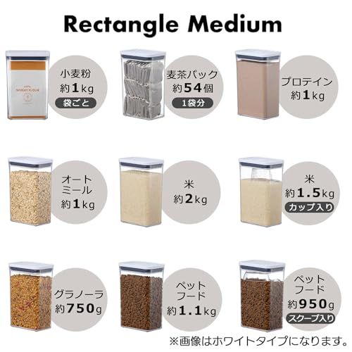 OXO ポップコンテナ レクタングル ミディアム 3枚目