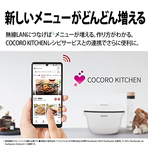 シャープ ヘルシオ ホットクック KN-HW16G 5枚目