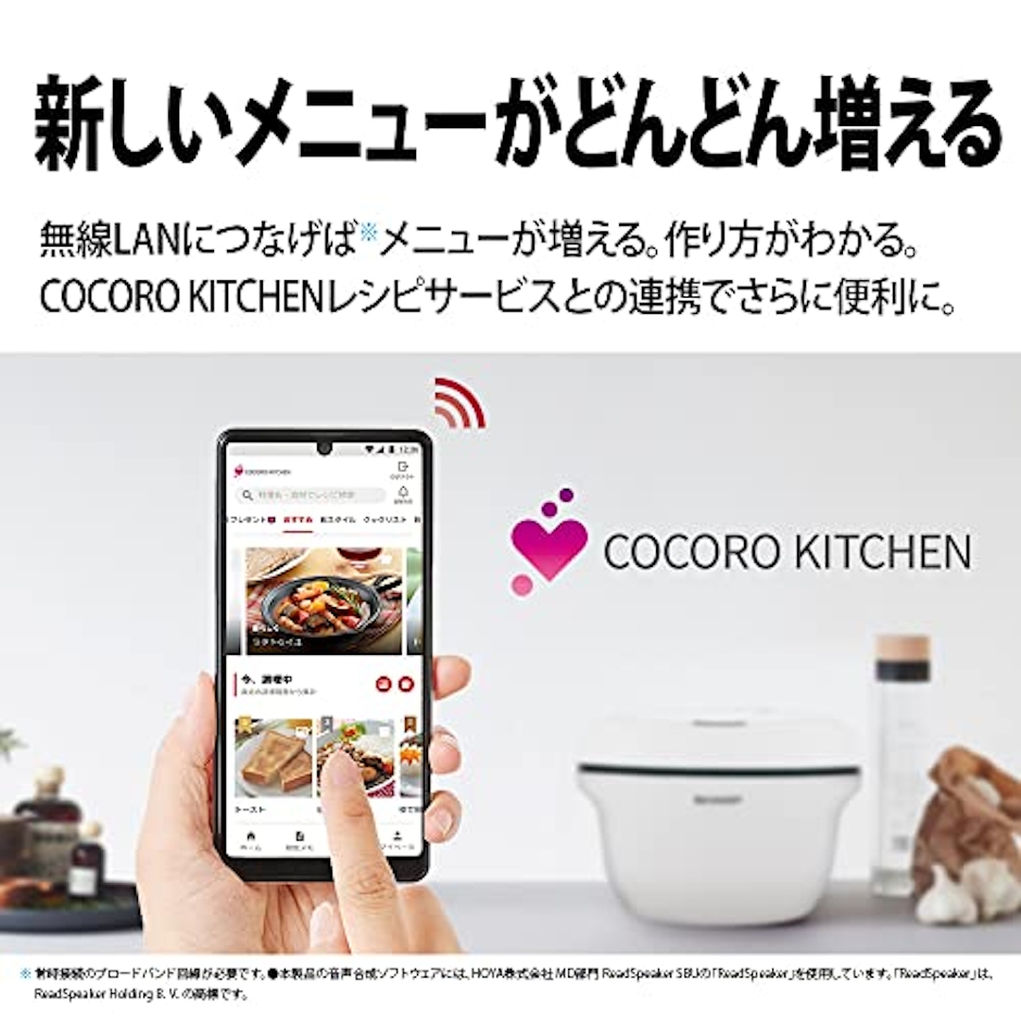 シャープ ヘルシオ ホットクック KN-HW16G 5枚目