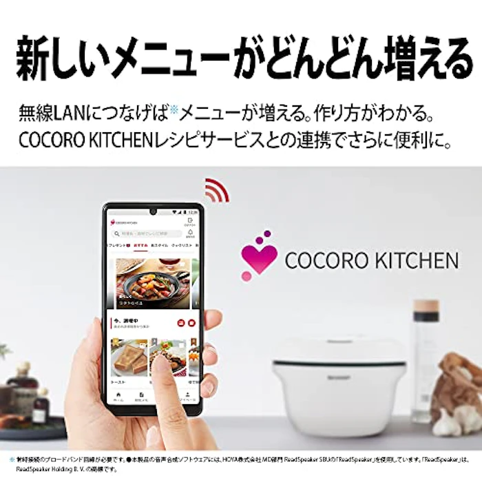 シャープ ヘルシオ ホットクック KN-HW16G 5枚目