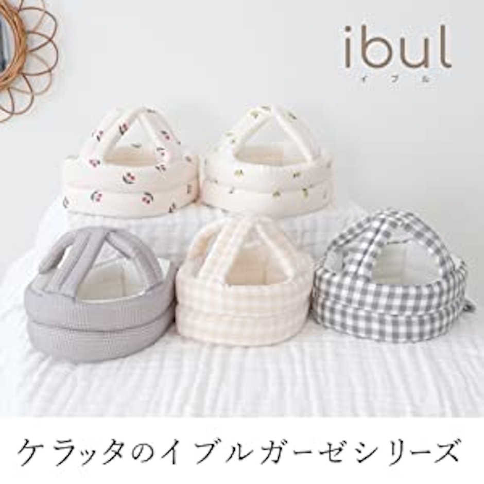 ベビーヘルメット 2枚目