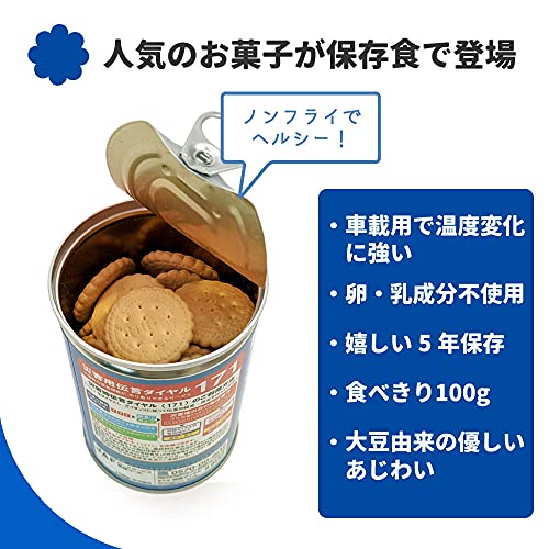 野村煎豆加工店 車載用 ミレービスケット 100g 賞味期限4年半保証 まじめなお菓子 ノンフライ 非常食 保存食 4枚目