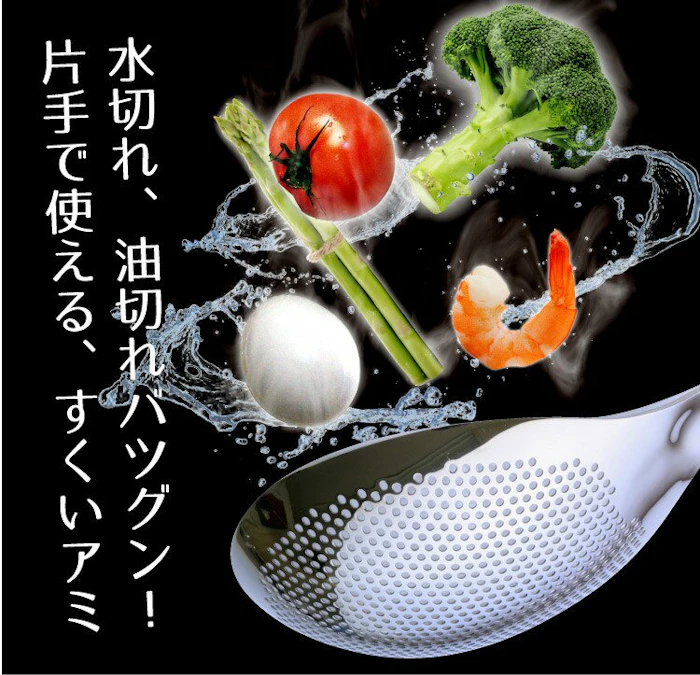 ののじ 【スーパー穴あきオタモ小】・ 宅配便対象・ 送料無料・ ののじ 横型お玉 調理器具 主婦 料理 湯きり 油きり 便利グッズ 時短 簡単 カンタン 家庭 家族 人気 一人暮らし 4枚目