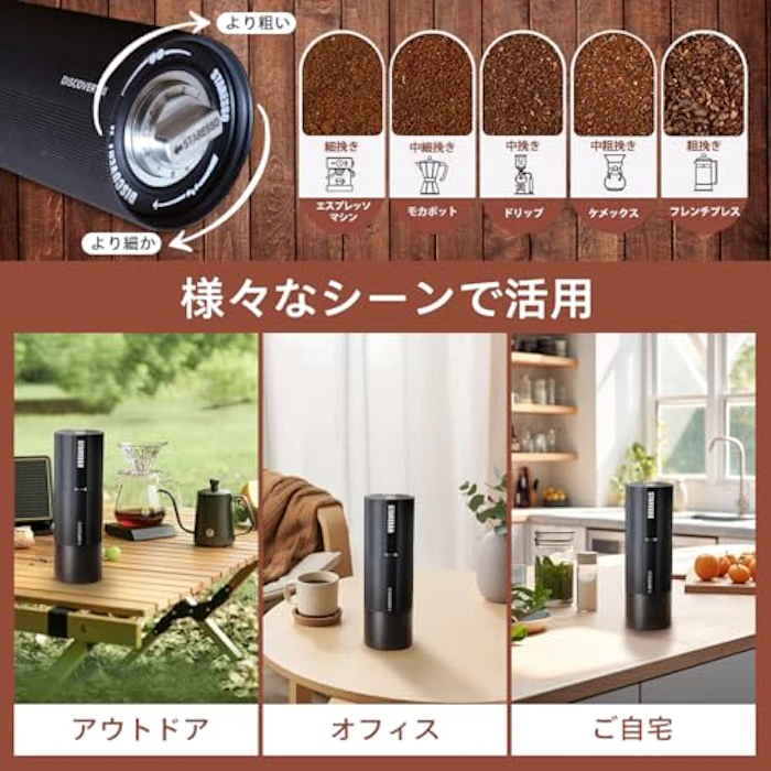 STARESSO 電動コーヒーミル コーヒーメーカー エスプレッソ コーヒー粉砕機 コーヒーミル ステンレス製コーヒーミル 軽量 省力性 携帯式 粗さ調整可能 粉受け 48粒度調節 コニカルカッター 一台多役 自動停止 操作簡単 USB充電式 アウトドア キャンプ プレゼント ブラック 2枚目