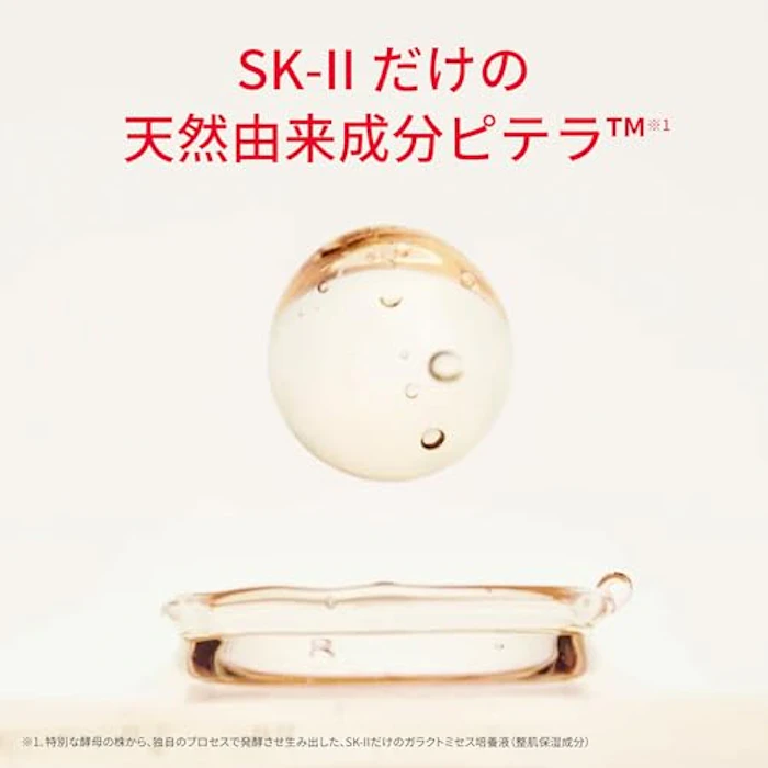 SK-II フェイシャル トリートメント クレンザー 5枚目
