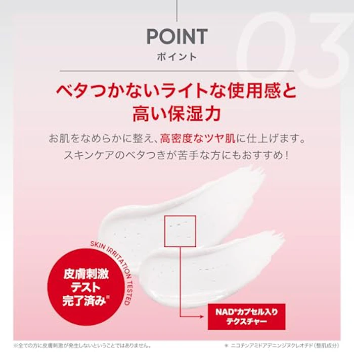 BIOHEAL BOH NADプリズセル™ グロウブーストクリーム 5枚目