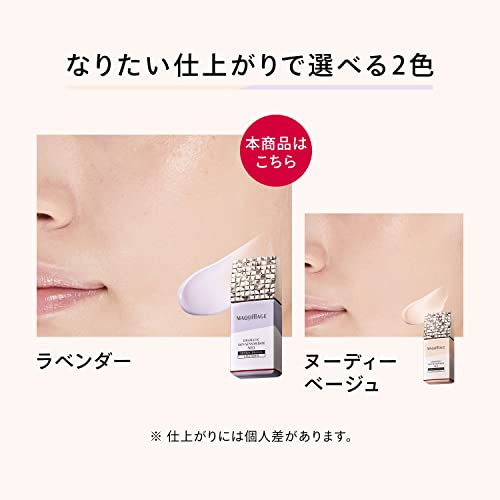 マキアージュ マキアージュ ドラマティックスキンセンサーベース NEO 化粧下地 (SPF50+・PA++++) 本体 25mL 6枚目