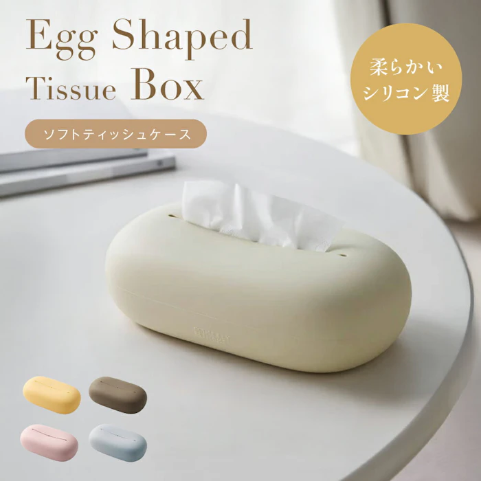 ティッシュケース 2枚目