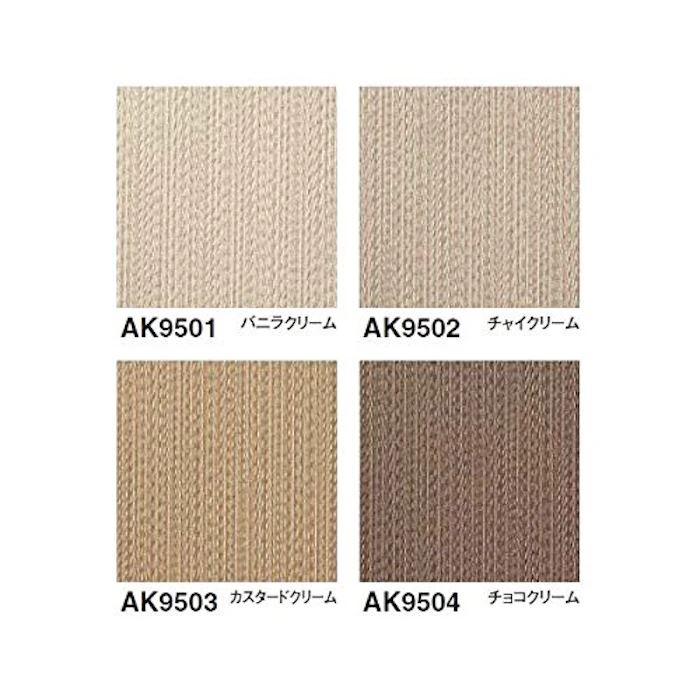 東リ タイルカーペット スマイフィール アタック950 AK9501 サイズ40cm×40cm 色 バニラクリーム 10枚セット 【防ダニ・洗える(ウォッシャブル)】 【日本製】 ds-1288159 3枚目