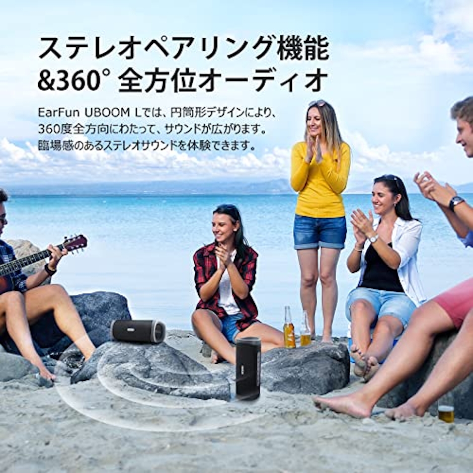 EarFun UBOOM L 6枚目