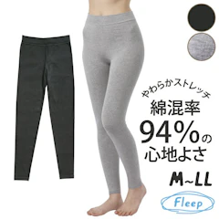 島崎株式会社 <冷え・敏感肌対策>フリープ・ コンフォートレギンス 1枚目