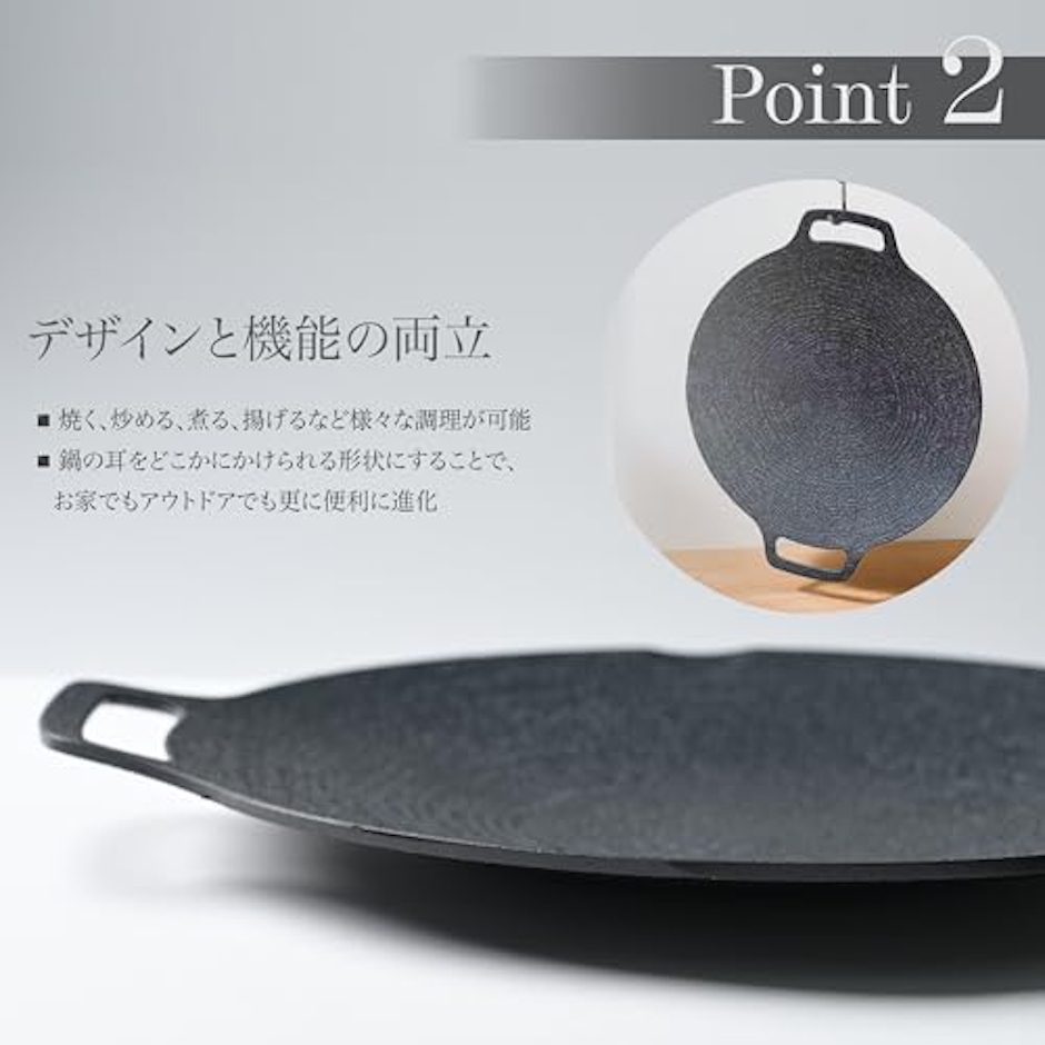 AITECNO マルチグリドル 鉄板 33cm 3枚目