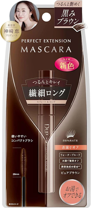 D-UP パーフェクトエクステンションマスカラ ピュアブラウン 1枚目