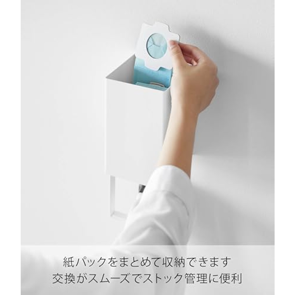 山崎実業 ウォール収納付きコードレスクリーナーホルダー タワー 4枚目