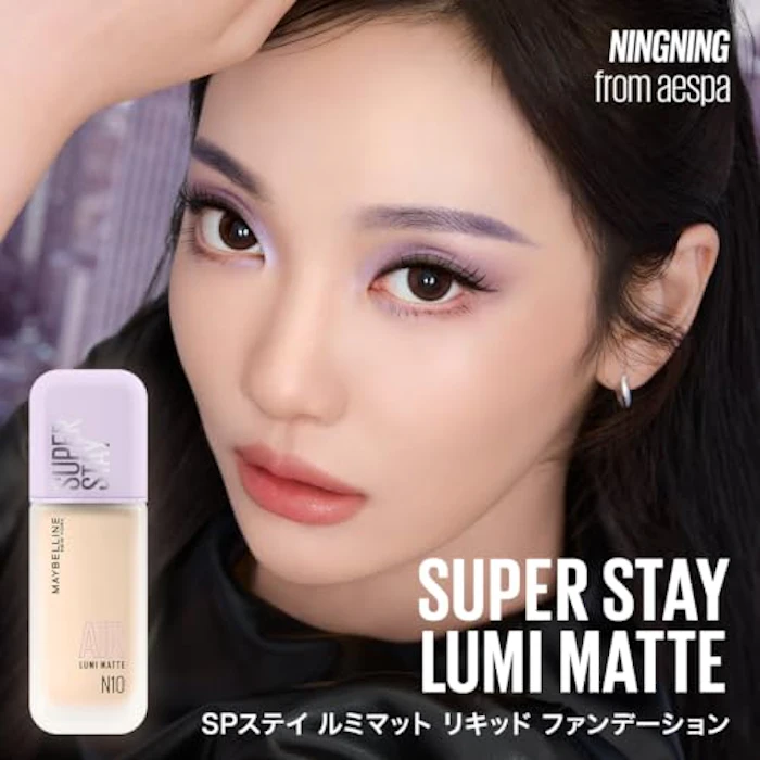 MAYBELLINE NEW YORK SPステイ ルミマット リキッド ファンデーション SPF12 / PA+++ N01 2枚目