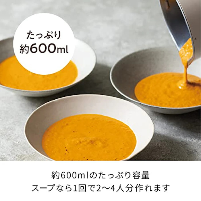 レコルト Auto Cooking Pot 7枚目