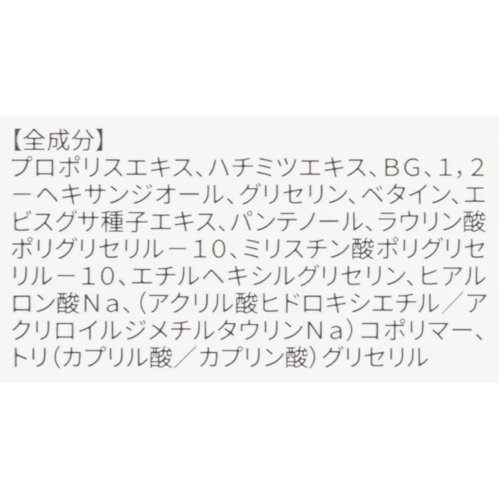 COSRX プロポリスシナジートナー 4枚目