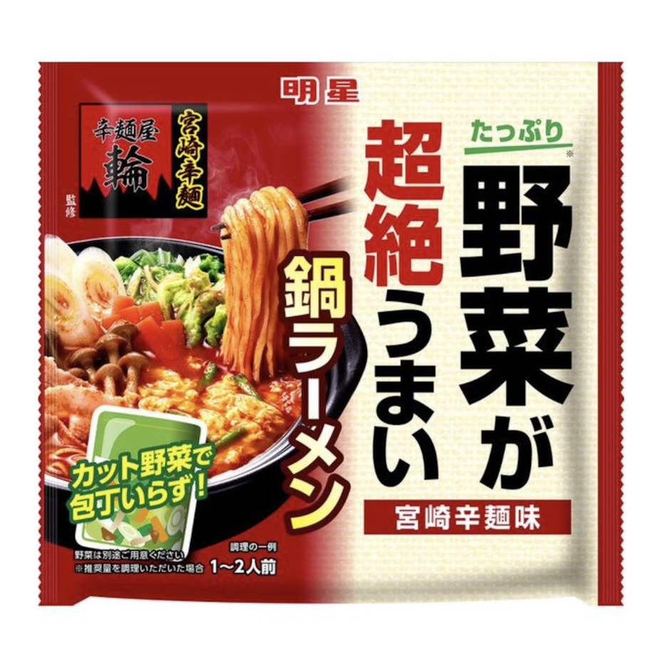 明星食品 野菜が超絶うまい 鍋ラーメン 1枚目