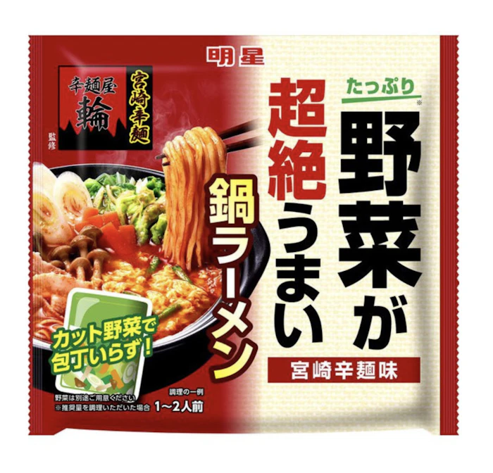 明星食品 野菜が超絶うまい 鍋ラーメン 1枚目