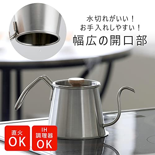 珈琲考具 KOGU 下村企販 コーヒー ドリップポット ケトル ツードリップポットPro 500ml 6枚目