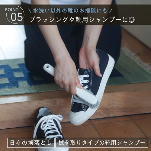 マーナ(Marna) きれいに洗えるシューズブラシ 7枚目