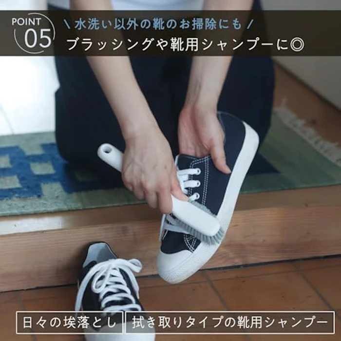 マーナ(Marna) きれいに洗えるシューズブラシ 7枚目