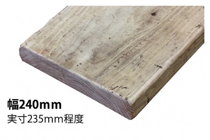 WOODPRO OLD ASHIBA(足場板古材)フリー板 厚さ35mm×幅200mm×長さ1410mm 無塗装 2枚目