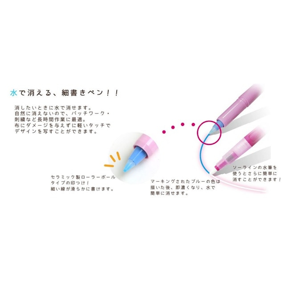 ベステック 水で消えるローラーペン ブルー SEW50034 2枚目