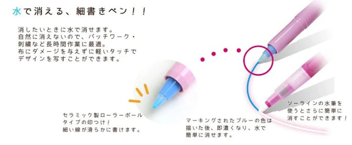 ベステック 水で消えるローラーペン ブルー SEW50034 2枚目