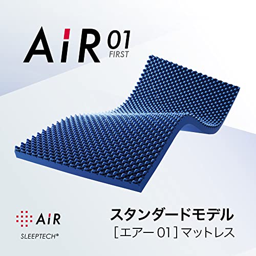 西川 (Nishikawa) AiR マットレス 2枚目